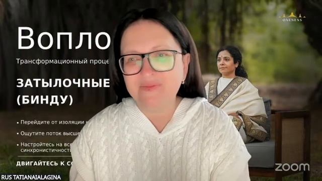 МЕДИТАТИВНЫЙ ОПЫТ ЭКАМ