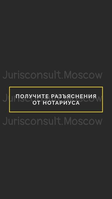 КАК ОТКРЫВАЕТСЯ НАСЛЕДСТВО