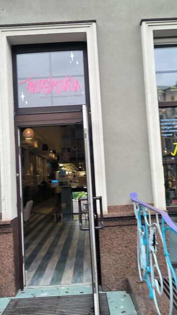 Минск утром
