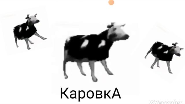КаровкА (плейлист)