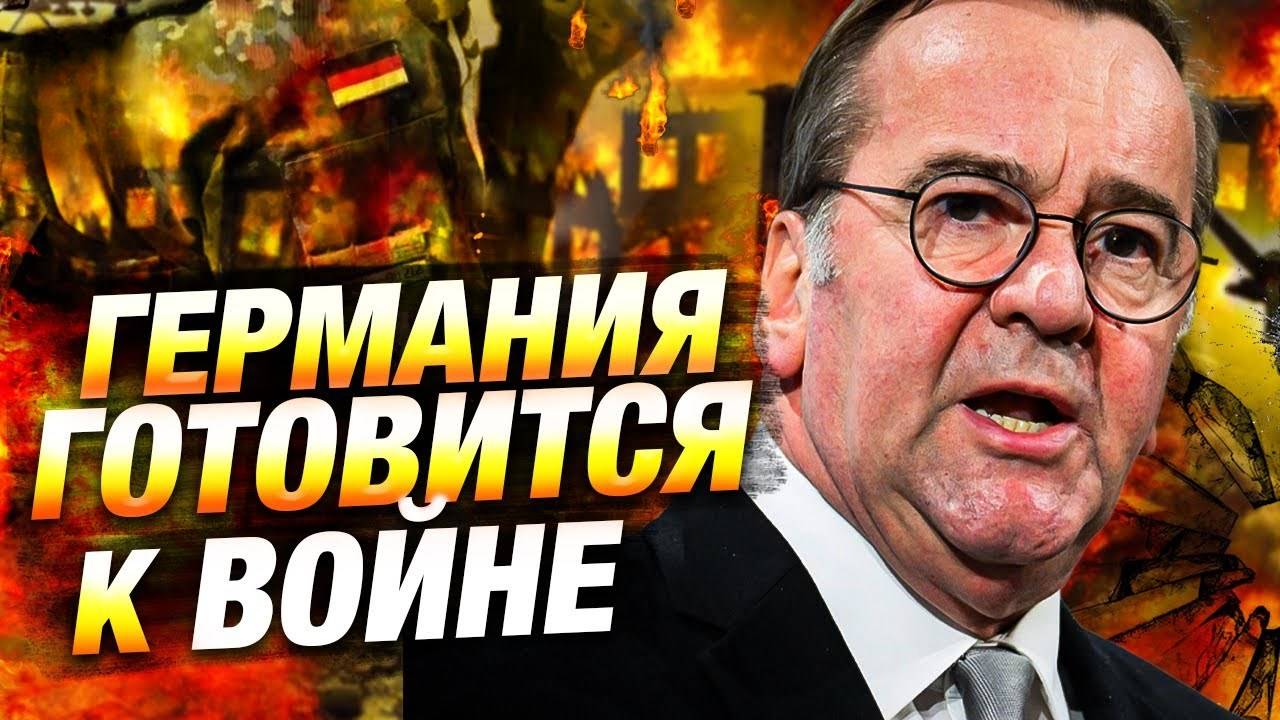 Бундесвер расширяется — Германия наращивает армию ⚔️ | новости