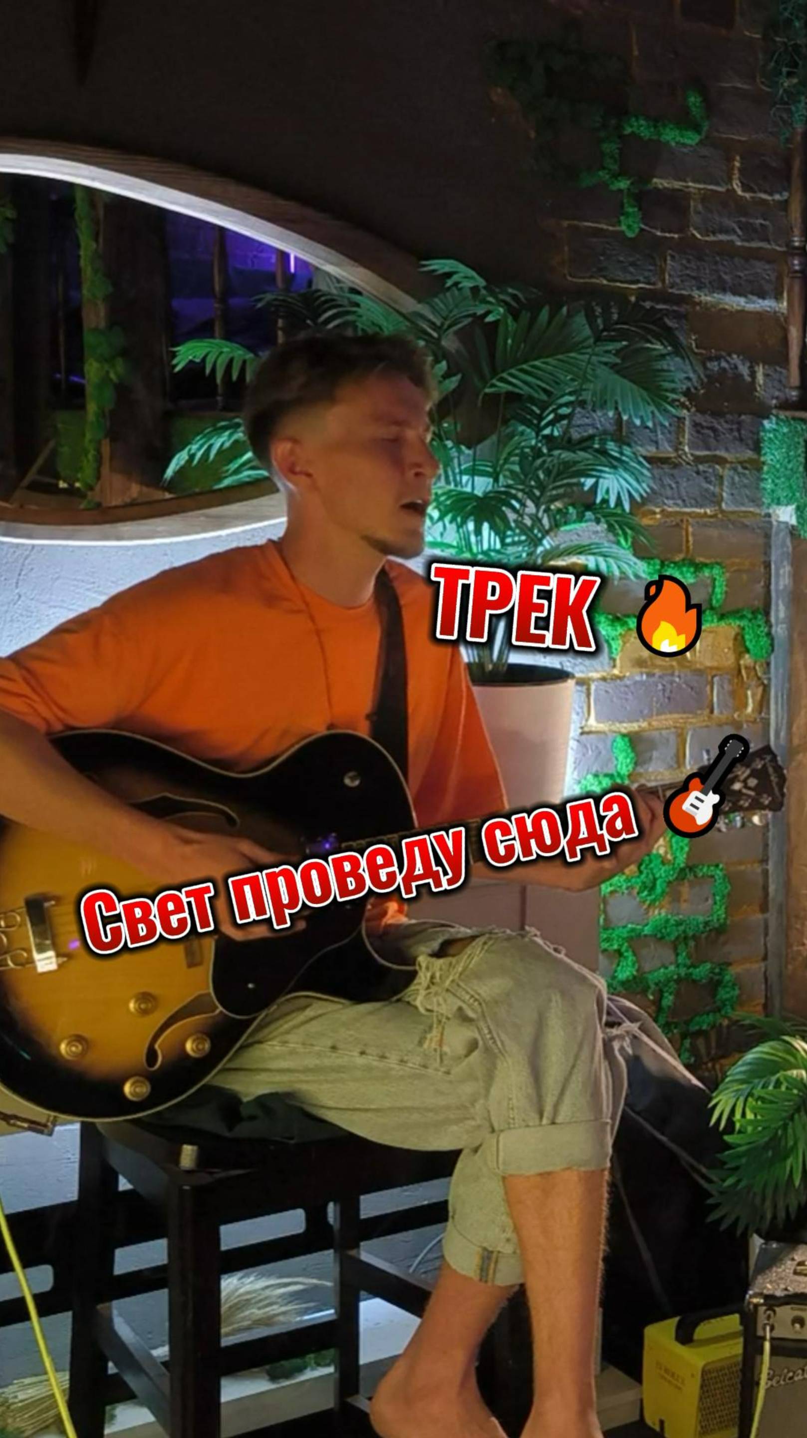 🎧 Слушай и вникай 😉 #Музыка #Рок #новинки #ЛордФрактальный #хит