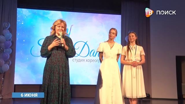 Отчетный концерт студии "Скай дэнс"