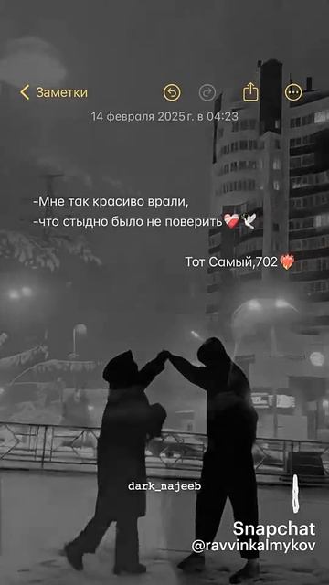 Чючють#цытата ту мэнди пэ рят ❤🥀(лищню дума тя дати) 🖖
