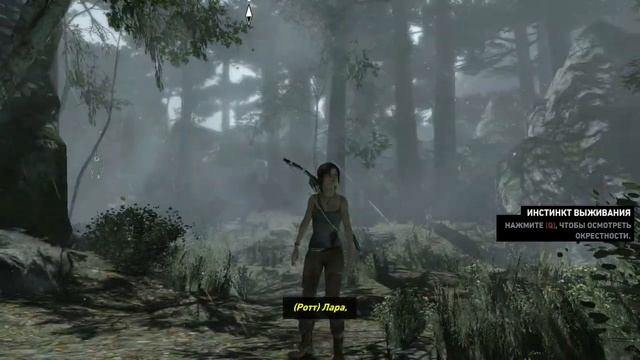 Tomb Raider 2013\Лара Крофт\прохождение игры/№1