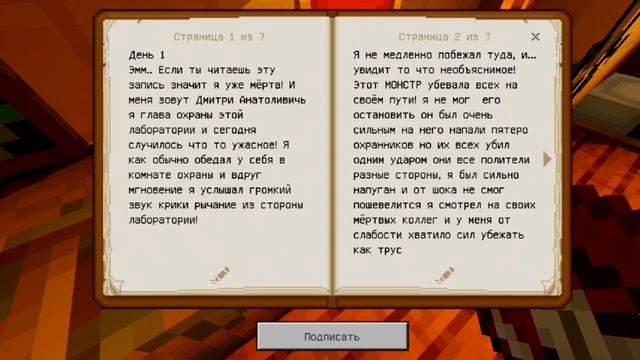 "ПЕЩЕРЫ" Серия- 2! Скрытая правда! СТРАШИЛКА | МАЙНКРАФТ