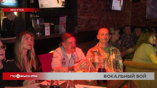 В 5-й раз в Иркутске прошёл конкурс непрофессиональных исполнителей "Шанс ON"
