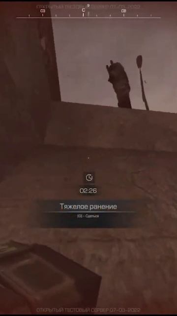 скилловый бот #shorts  #stalcraft #minecraft #stalker
