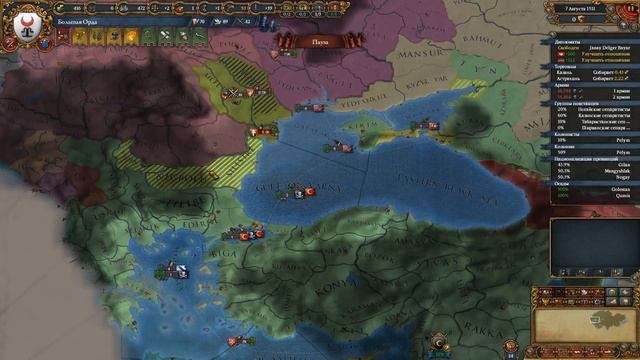 Europa Universalis IV за Большую орду #4 Не везёт