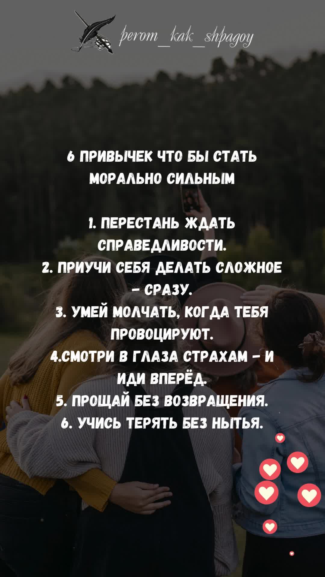 Мудрость процветания.