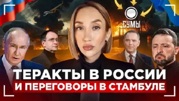 Ольга Шарий: Обзор за неделю! - Взгляд на события в мире глазами наших врагов...