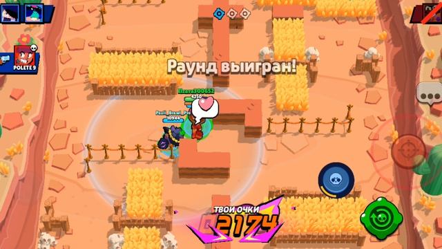 играю в бравл старс