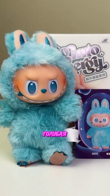 🧸🌈 СЕКРЕТНАЯ ЛАБУБУ 🌈🧸 #юмор #владзакроев #мама #смешнаясемейка #shorts #лабубу