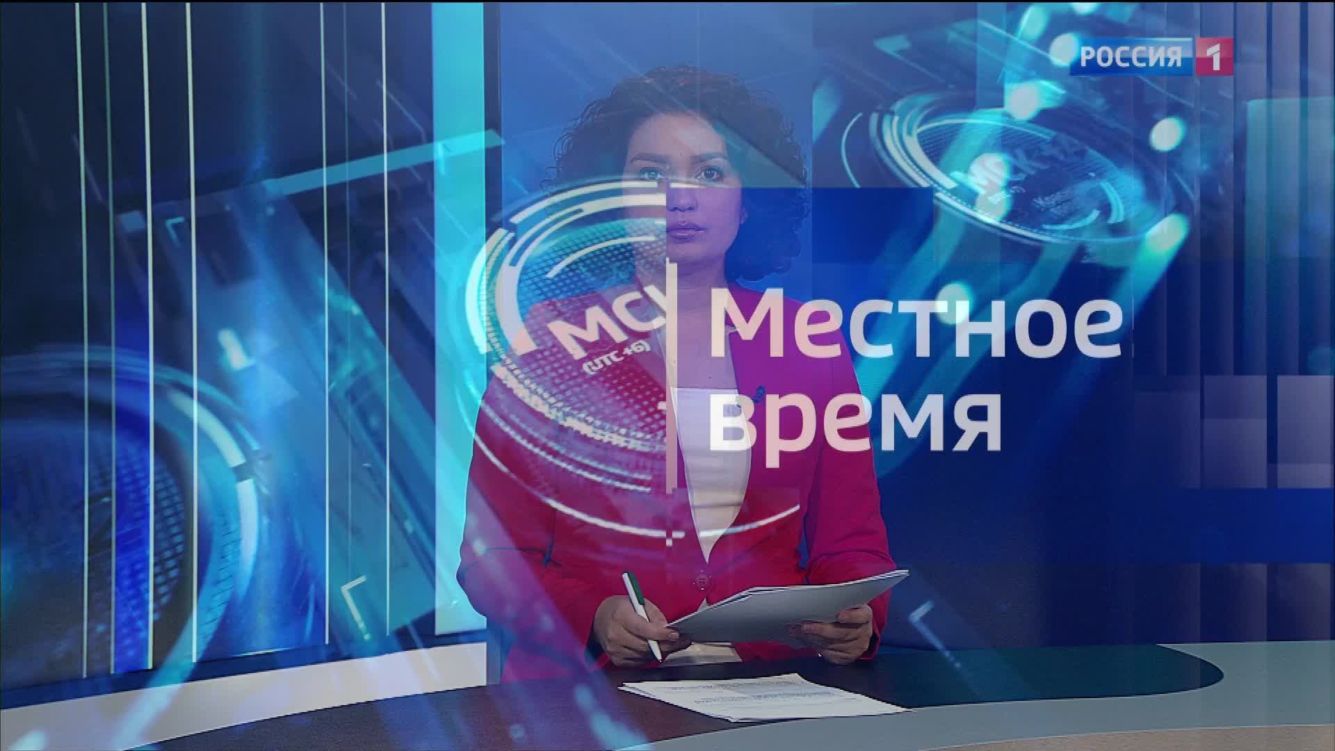 11.44    «Вести. Адыгея»   от 06.06.2025г.