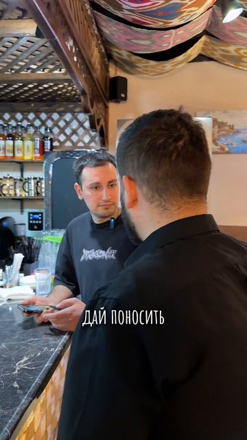 У вас тоже такой руководитель? @pakhlava_kzn #юмор  #тренды #ресторан #шеф #смешно #тренд #владелец