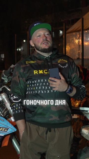 Как не падать с мотоцикла с протезом на сложных трассах?