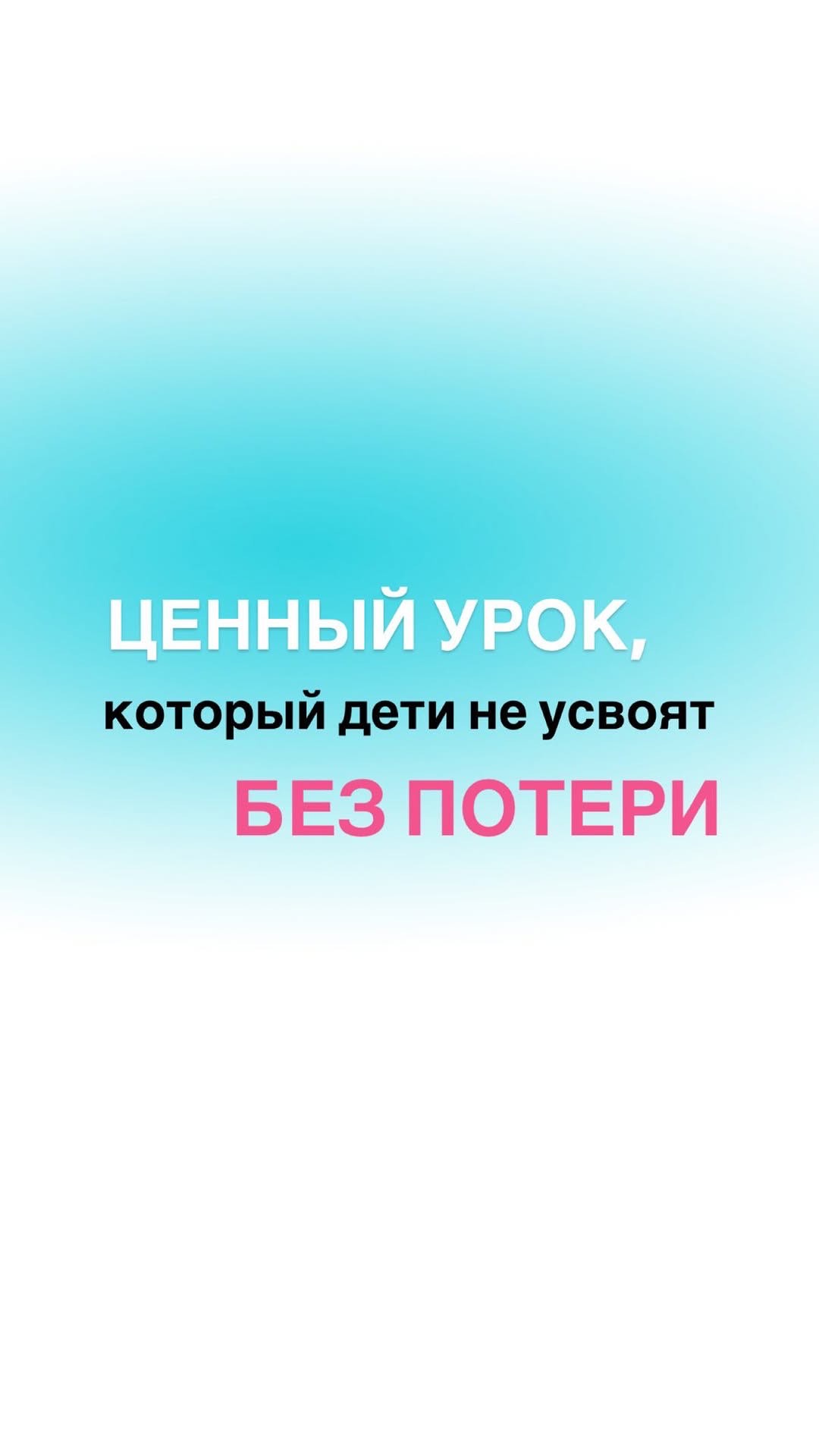 🍊Облепиха, унитаз и первые 600 рyблeй (про один фuн@нсовый урок 😅)Читай больше в описании #shorts