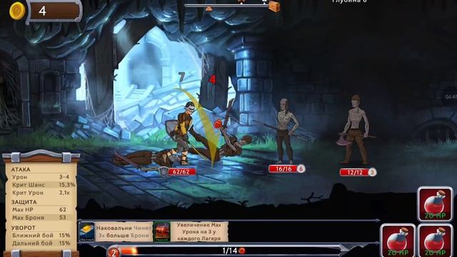 Obsidian Knight #29