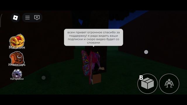 Спасибо! 🥹♥