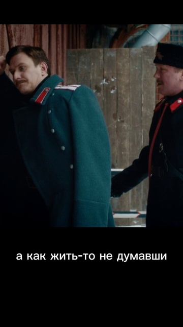 Думать