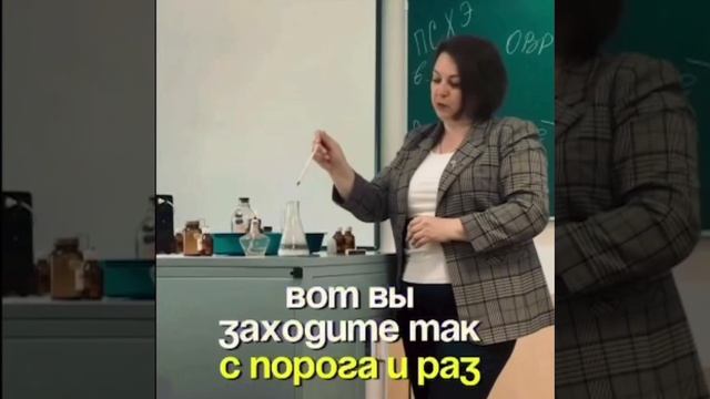 Важные слова учительницы из Оренбурга