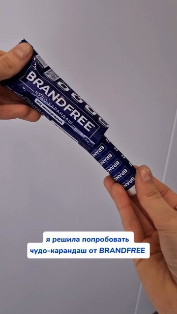 Кто такой же? Артикул на WB #256341949 Ozon #1990451914 #карандаш #уборка