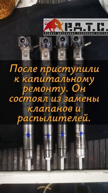 Восстановление работоспособности
