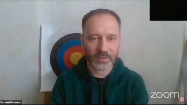 2-я онлайн шаманская конференция "Стрельба без лука".
