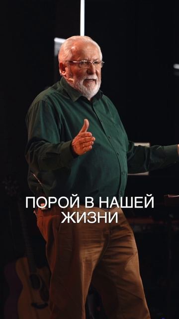 Всегда радуйся