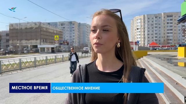 Общественное мнение (05.06.25)