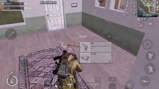 pubg Rondo
