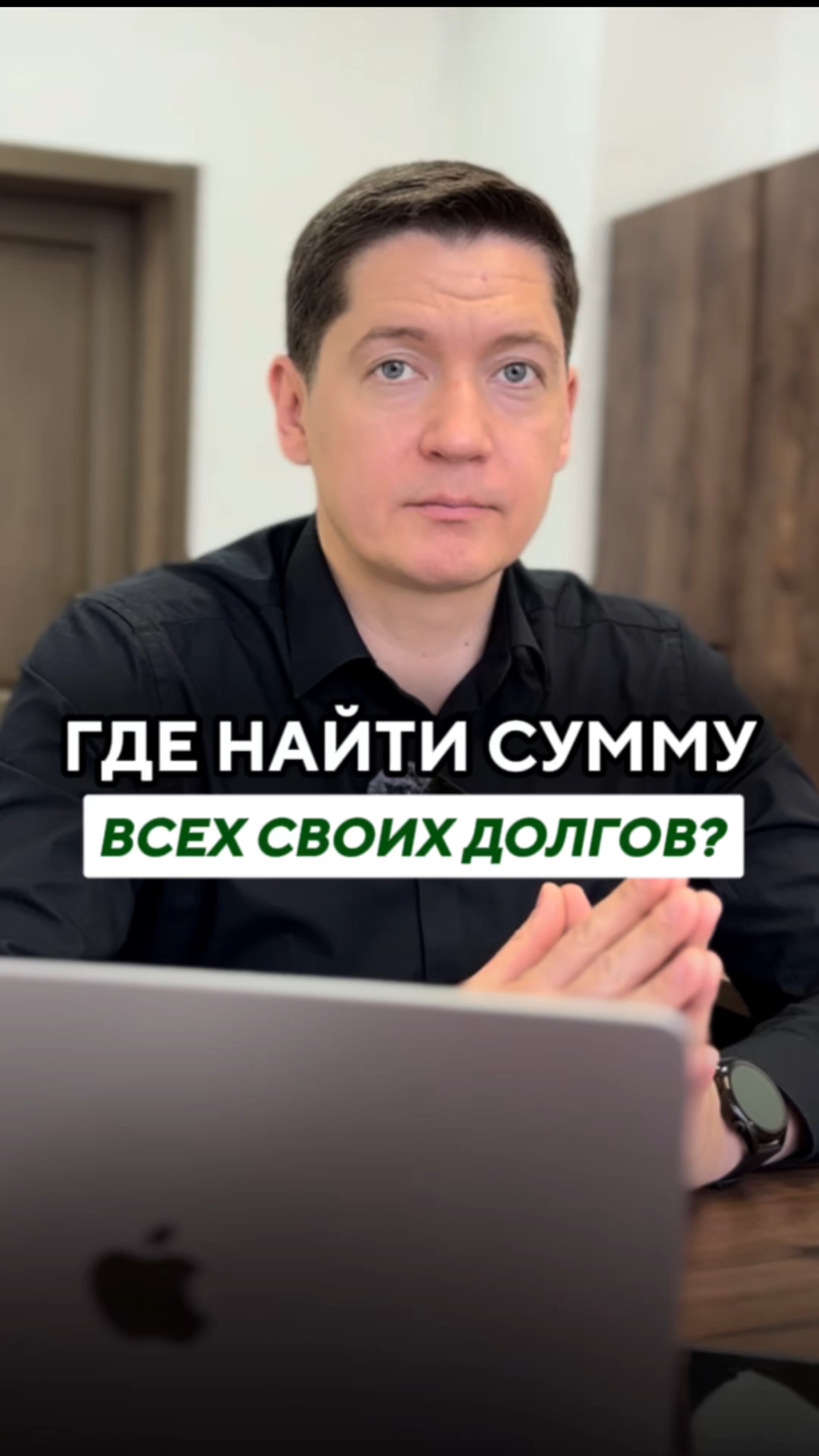 Я ДУМАЛА ЧТО ДОЛЖНА БАНКАМ 300000₽,  А ОКАЗАЛОСЬ ⬇️