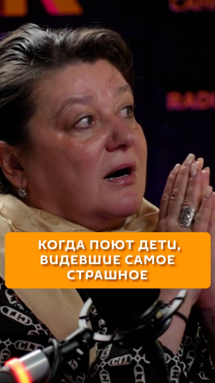 Когда поют дети, видевшие самое страшное