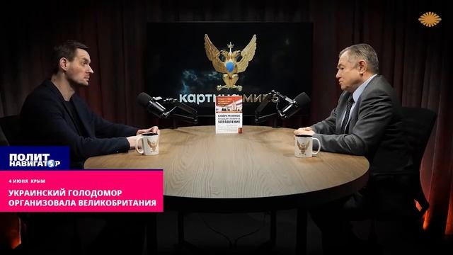 "Ответственность за Голодомор на Украине лежит на Великобритании," — академик Сергей Глазьев