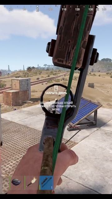rust  с натяжки
