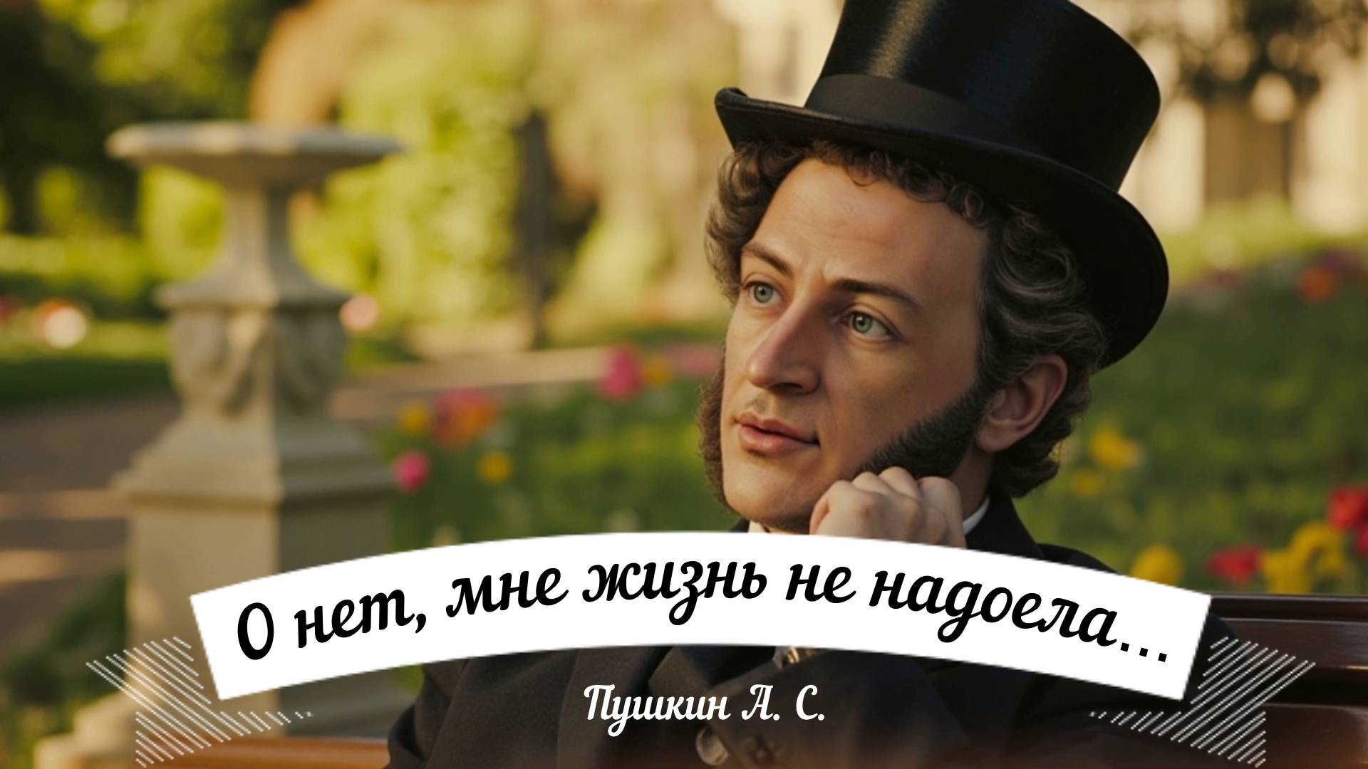Стихи