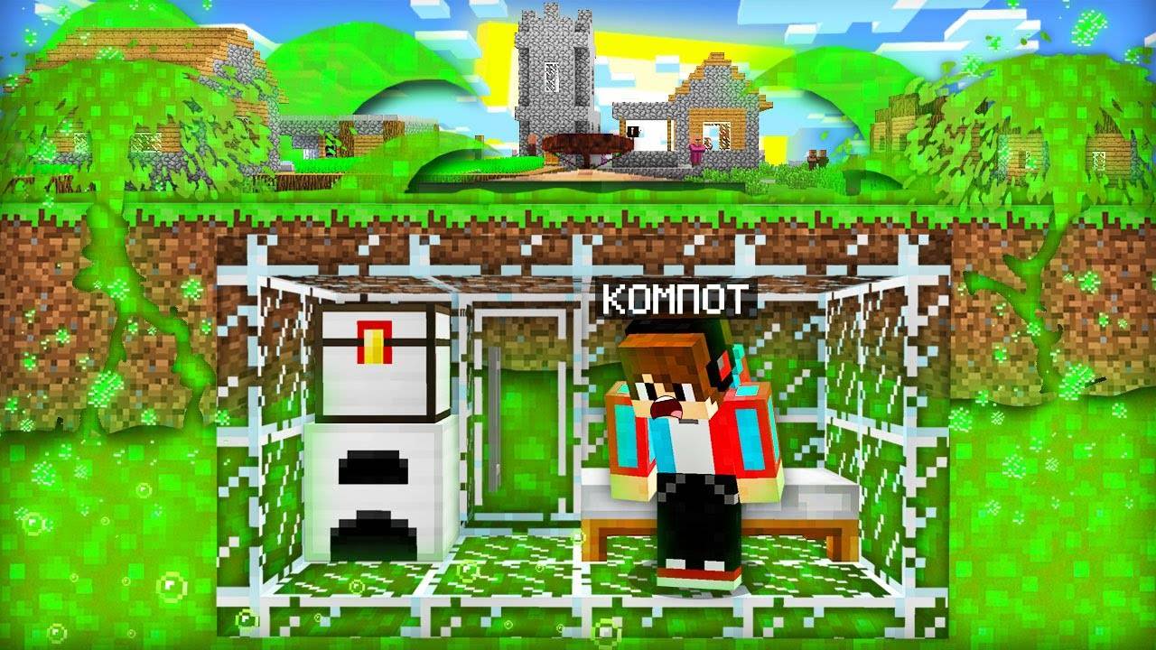 ВЫДЕРЖИТ ЛИ СТЕКЛЯННЫЙ БУНКЕР ЦУНАМИ ИЗ КИСЛОТЫ В МАЙНКРАФТ  Компот Minecraft