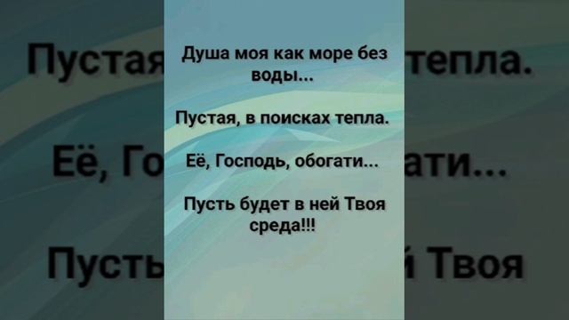 "ЗАЖГИ ВО МНЕ СВЕЧУ ЛЮБВИ!" Слова, Музыка: Жанна Варламова