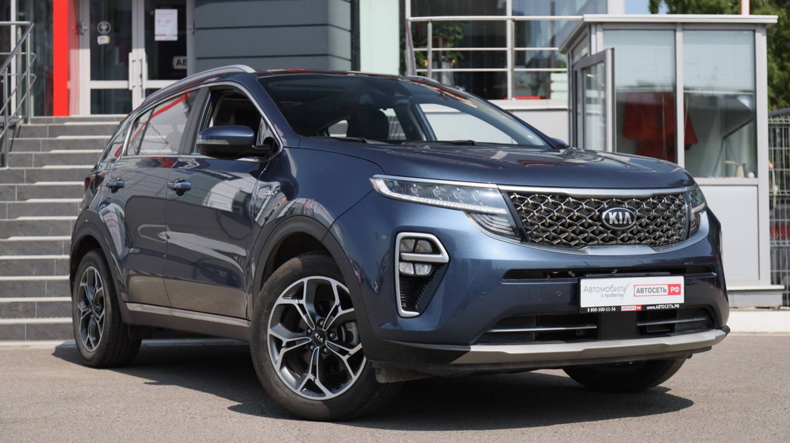 Kia KX5