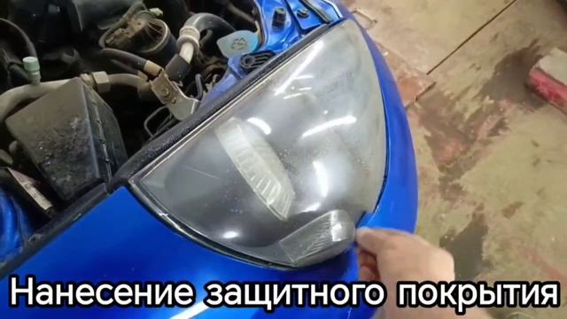 Город Братск. DENAUTO BRATSK. Полировка фар автомобиля Хонда Фит с нанесением керамики