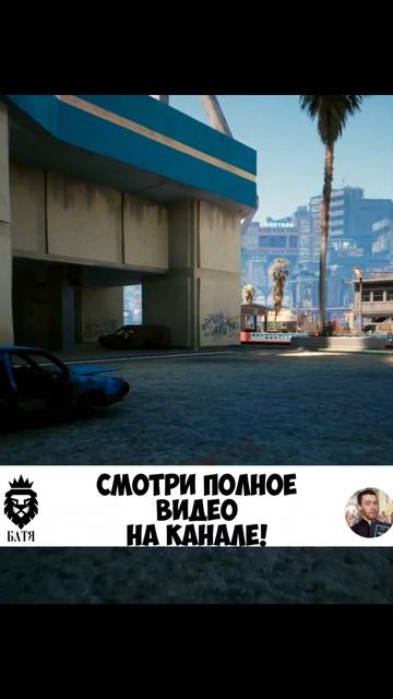 МИР КИБЕРПАНКА И ДУХ #киберпанк2077
