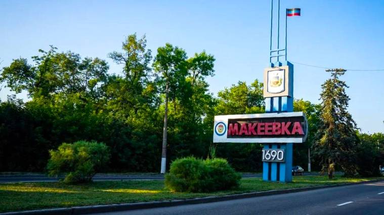 Что связало Югру и Макеевку за три года соглашения о сотрудничестве