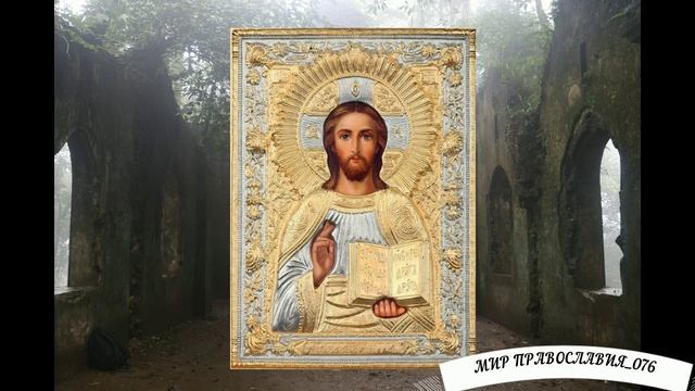 Молитва ежедневная святителя Филарета