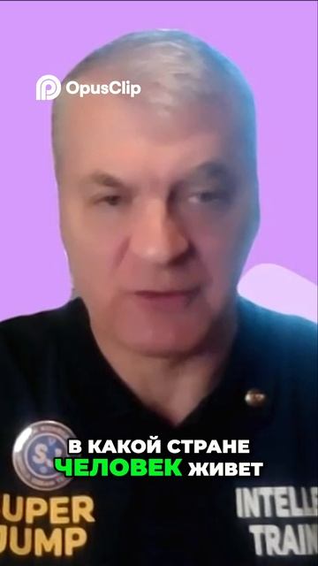 Смысл жизни_ осознание и предназначение (русский)