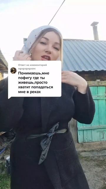 Ты меня не забудешь #уралочка #уральскаядевушка