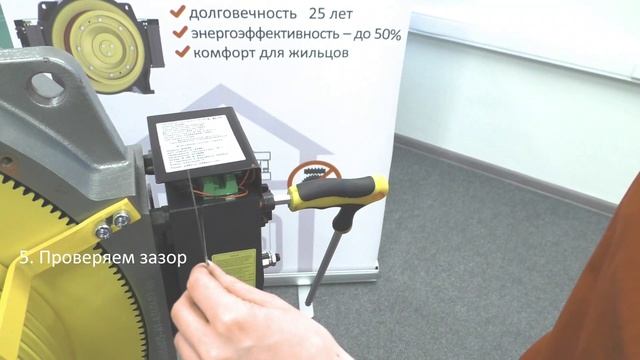 MCK Регулировка зазоров тормоза