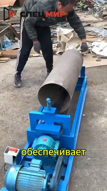 Гибочный станок для листового металла