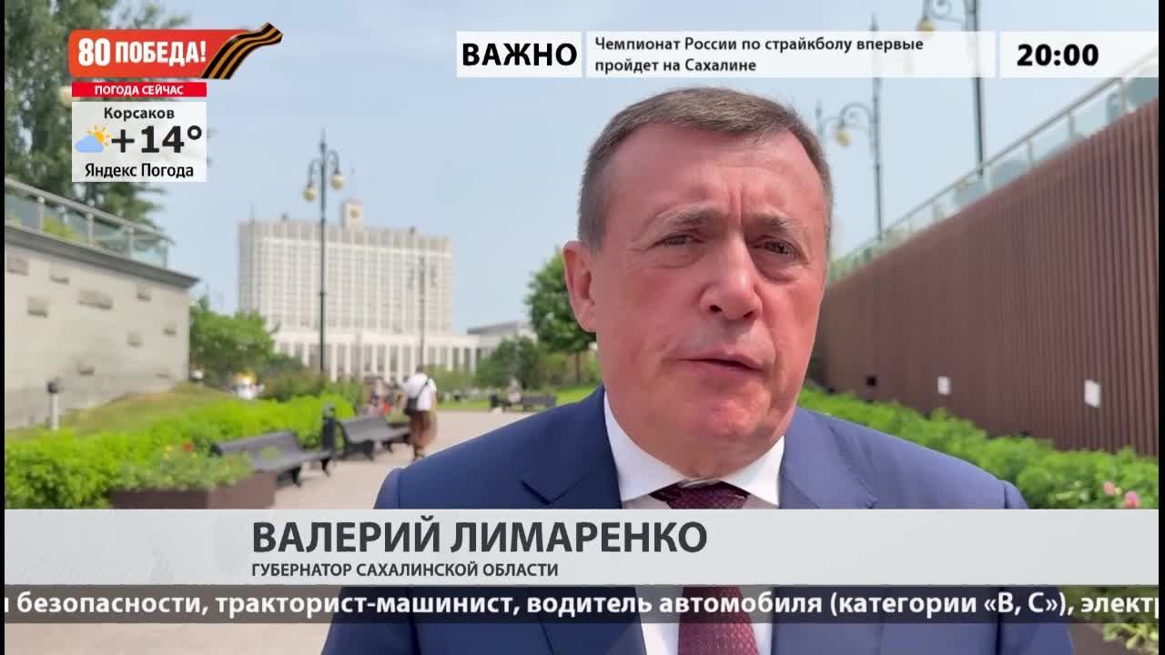 «Наш день»: 6 июня 2025