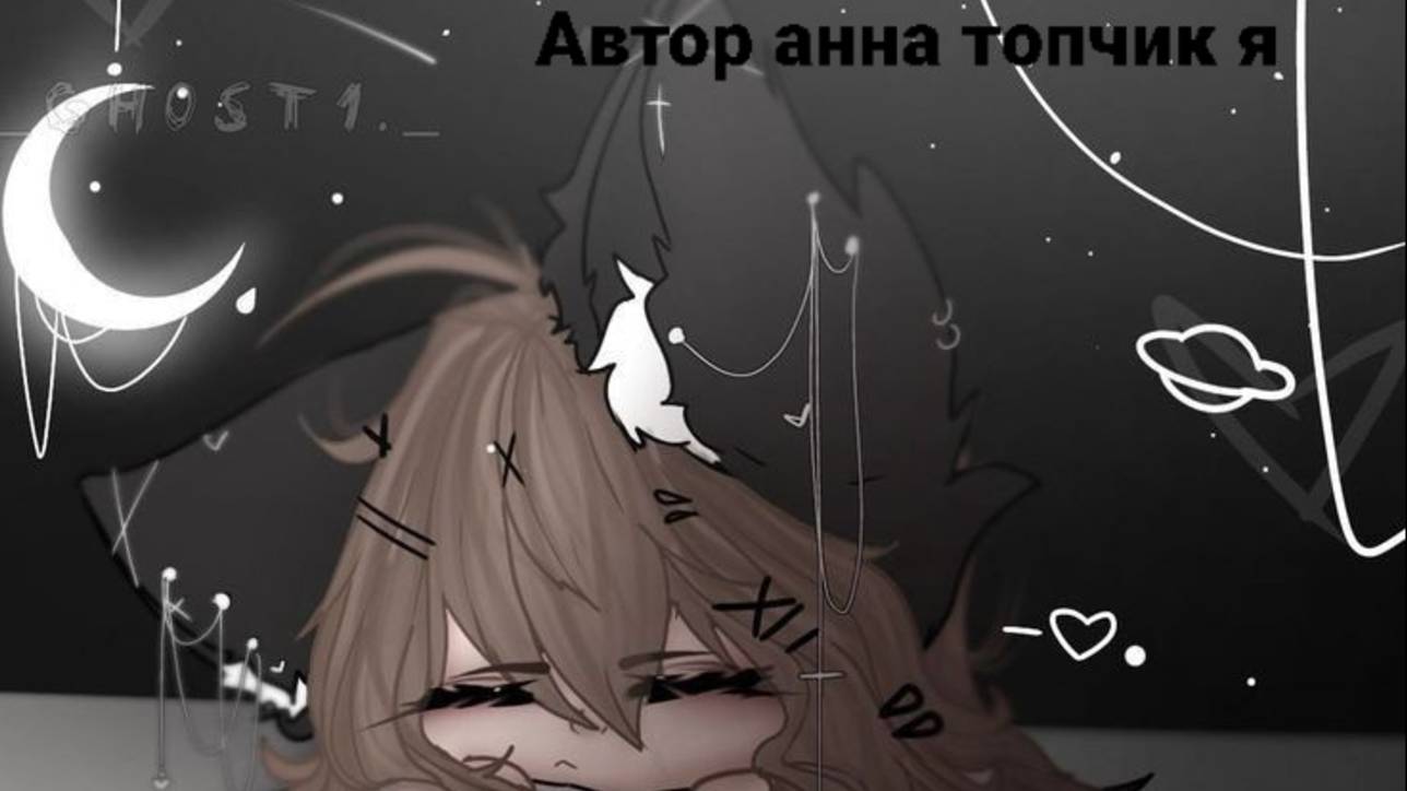 [] Клип  [🍪] _Печенье и шоколад_ [🍫] Твоё нежное безумие (спасибо что посмотрели)