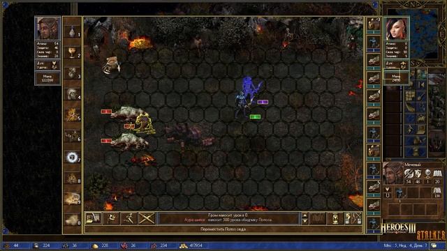 Heroes 3 ERA карта S.T.A.L.K.E.R. (подземелье Агропрома)